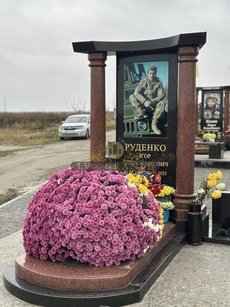 Наша робота LV.1