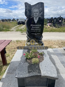 Пам'ятник ОДН.11