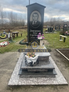 Пам'ятник ОДН.14