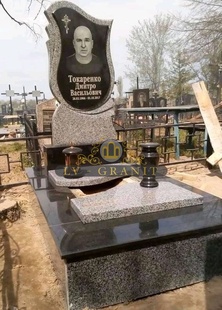 Пам'ятник ОДН.26