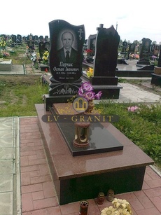Пам'ятник ОДН.45