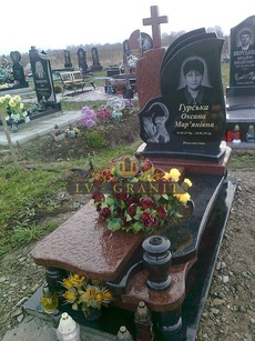 Пам'ятник ОДН.46