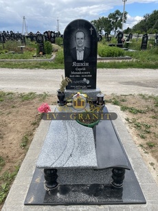 Пам'ятник ОДН.4