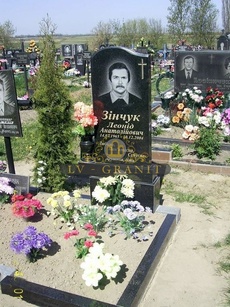 Пам'ятник ОДН.51