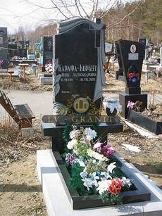 Пам'ятник ОДН.62
