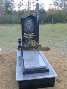 Пам'ятник ОДН.77