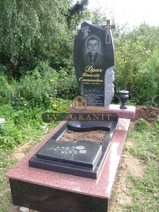 Пам'ятник ОДН.79