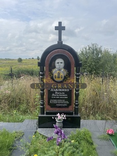 Пам'ятник ОДН.8