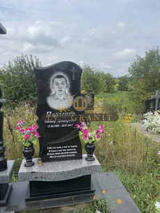 Пам'ятник ОДН.9