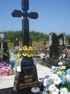 Хрест гранітний СТ.16
