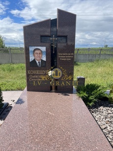 Комплекс КМС.636