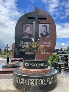 Комплекс КМС.650