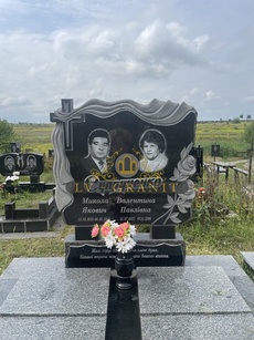 Пам'ятник  ПДВ.341