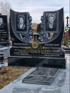 Пам'ятник  ПДВ.379
