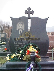 Пам'ятник  ПДВ.380