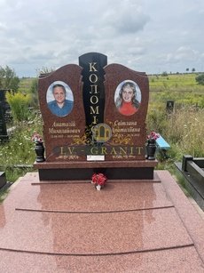 Пам'ятник  ПДВ.319