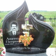 Пам'ятник  ПДВ.348