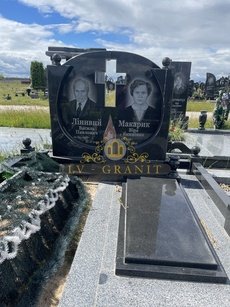 Пам'ятник  ПДВ.349