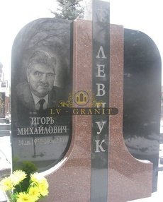 Пам'ятник  ПДВ.369